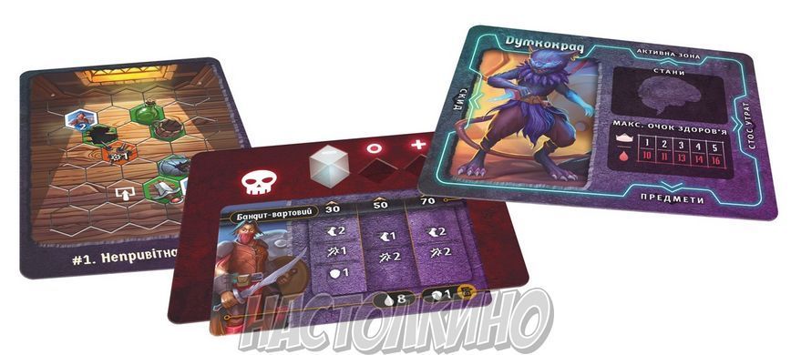 Темна гавань. Ґудзики та комахи (Gloomhaven: Buttons & Bugs)
