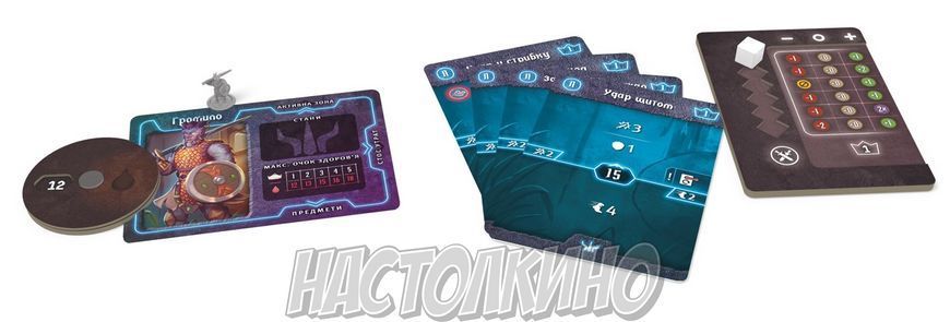 Темна гавань. Ґудзики та комахи (Gloomhaven: Buttons & Bugs)