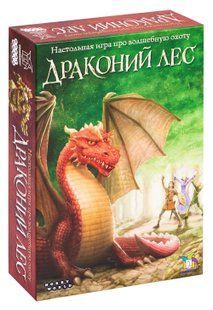 Драконий лес (Dragonwood) (Відкрита)