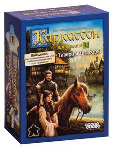 Настольная игра Каркассон: Таверны и соборы (Carcassonne: Expansion Inns & Cathedrals)(Дополнение 1)