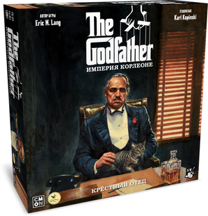 Настольная игра Крестный отец. Империя Корлеоне (The Godfather: Corleone's Empire)