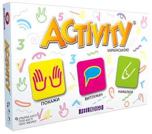 Актівіті. Українська версія (Activity)