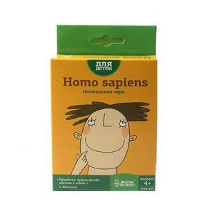 Настольная игра Homo Sapiens