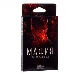 Настільна гра Мафия. Город засыпает (Mafia)
