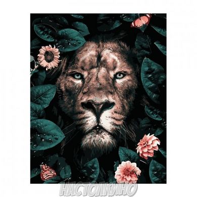 Картина за номерами "Лев серед квітів", 40х50 см