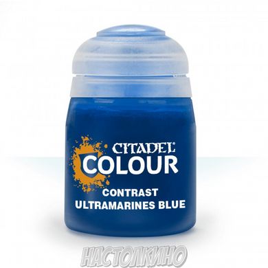 Краска Contrast: Ultramarines Blue 18 мл