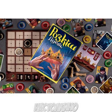 Роскошь. Дуэль (Splendor. Duel)