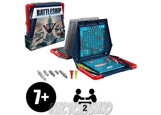 Морской бой (Battleship)
