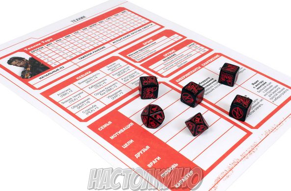Настільна гра Cyberpunk Red. Стартовый набор (Cyberpunk Red. Jumpstart Kit)