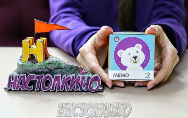 Настільна гра МЕМО Зверушки (MEMO Pets)