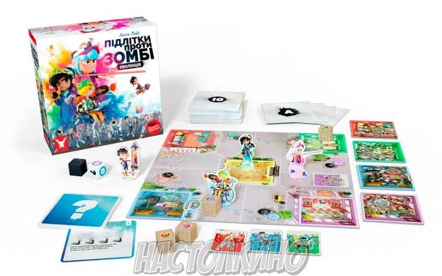 Підлітки проти зомбі (Zombie Teenz Evolution)