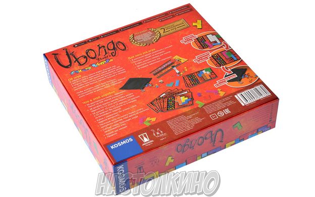 Настольная игра Убонго. 3 издание (Ubongo)