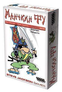 Настольная игра Манчкин Фу (Munchkin Fu)