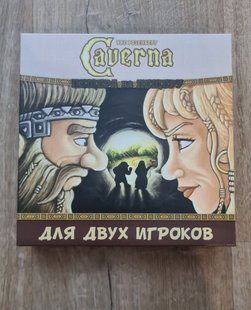 Каверна: Пещера на пещеру (Caverna: Cave vs Cave) (Відкрита)