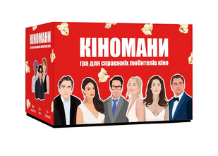 Настольная игра Киноманы (укр)