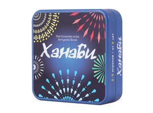 Настольная игра Hanabi (Ханаби, Фейерверки)
