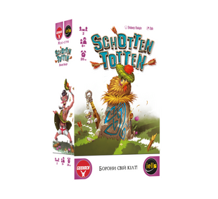 Шотен Тотен (Schotten Totten)