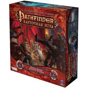 Pathifinder. Карточная игра: Проклятие Алого трона (Curse of the Crimson Throne Adventure Path)