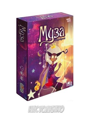 Настільна гра Муза (Muse)