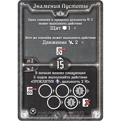 Настільна гра Gloomhaven. Мрачная гавань: Челюсти льва (Gloomhaven: Jaws of the Lion)