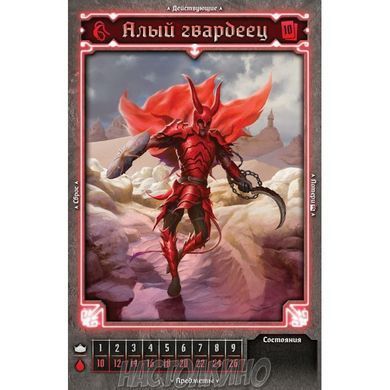Настільна гра Gloomhaven. Мрачная гавань: Челюсти льва (Gloomhaven: Jaws of the Lion)