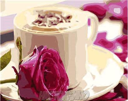 Картина за номерами "Ранкова кава", 40х50 см
