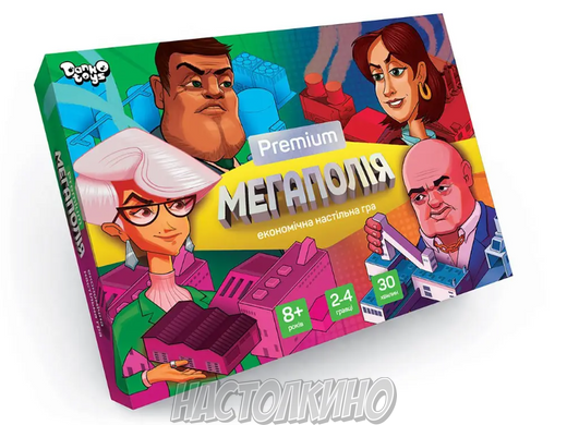 Настільна гра Мегаполія Premium (Monopoly)(укр)