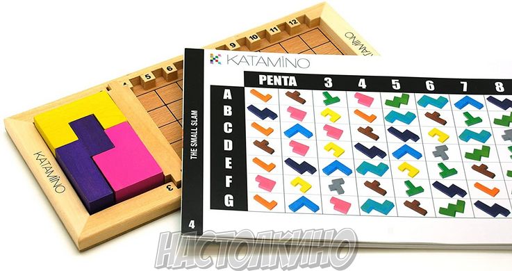 Настольная игра Katamino (Катамино)