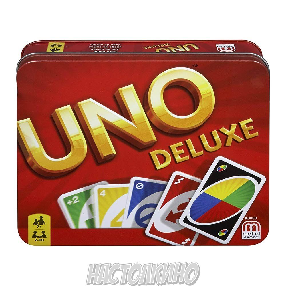 Настольная игра UNO Deluxe (УНО Делюкс) купить с доставкой по Украине |  Интернет магазин Настолкино Днепр