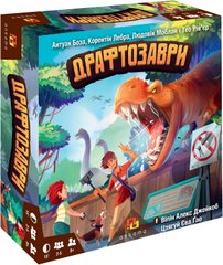 Настільна гра Драфтозаври (Draftosaurus)(укр)