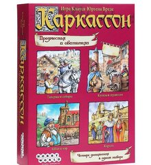 Настольная игра Каркассон: Предместья и обитатели (Carcassonne: Suburbans and Inhabitants)