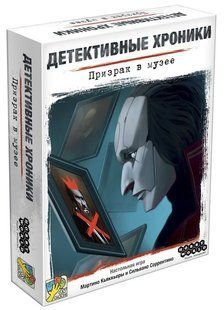 Настольная игра Детективные хроники: Призрак в музее (Decktective: The Gaze of the Ghos)