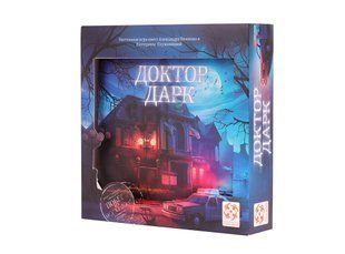 Доктор Дарк (Dark Story)