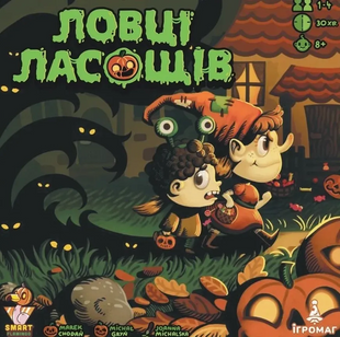 Настільна гра Ловці ласощів (Candy Hunters)