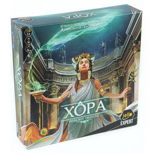 Хора: Расцвет империи (Khora: Rise of an Empire)(укр)
