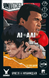 Unmatched: Ли против Али (Lee vs Ali)