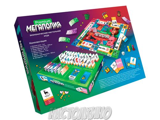 Настільна гра Мегаполія Premium (Monopoly)(рос)
