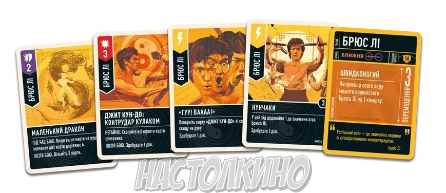 Unmatched: Ли против Али (Lee vs Ali)