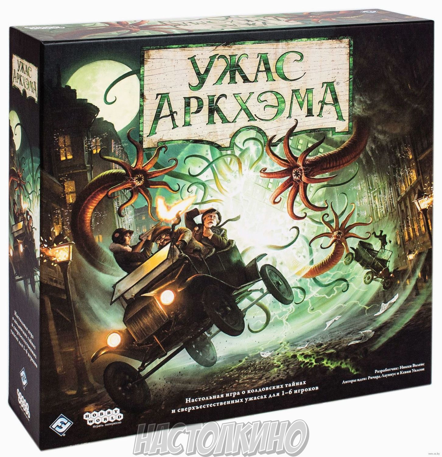 Игра Ужас Аркхэма (Arkham Horror) - купить настольную игру Ужас Аркхэма  (Arkham Horror) в Украине - Интернет магазин настольных игр Настолкино