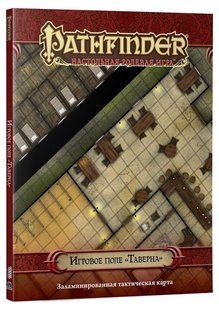Pathfinder. Игровое поле "Таверна"