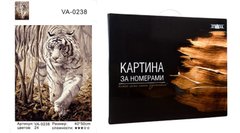 Картина за номерами "Білий тигр", 40х50 см коробка золото