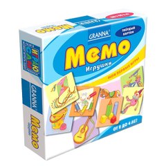 Настільна гра МЕМО Игрушки