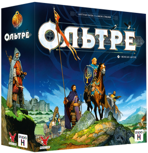 Ольтре (Oltr&eacute;&eacute;)