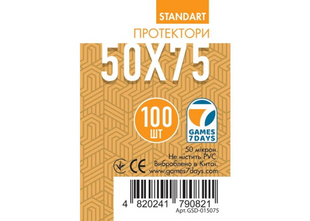 Протекторы для карт 50х75 (Card Sleeves 50x75)