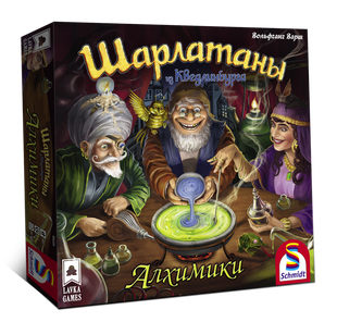 Настільна гра Шарлатани з Кведлінбурга: Алхіміки (The Quacks of Quedlinburg: The Alchemists)