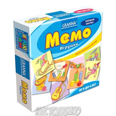 Настольная игра МЕМО Игрушки