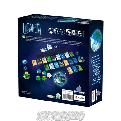 Настільна гра Планета (Planet)