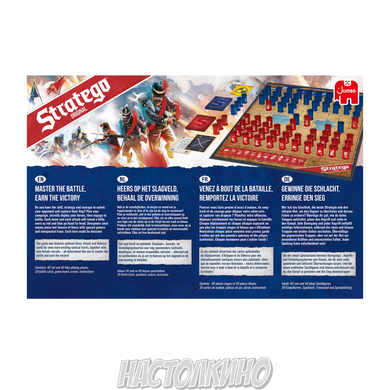Стратего (Stratego Original) (англ)