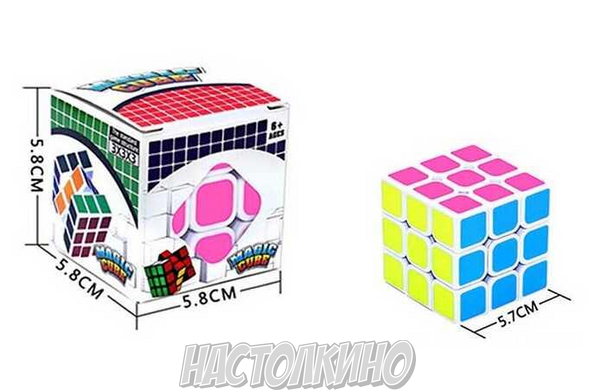 Кубик Рубика 3х3 Magic Cube