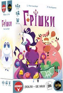 Настольная игра Грішки (The Deadlies)(укр)